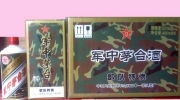 瓊漿玉液映匠心——歡伯酒水銷售公司酒類經營與白酒系列相冊